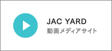 JAC YARD - 動画メディアサイト