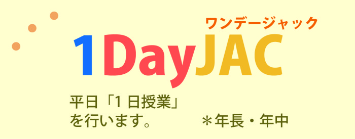 1DayJAC2025